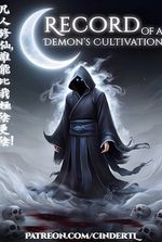 Record of a Demon's Cultivation