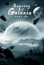 Soaring of Galaxia