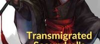 Transmigrated Scoundrel's Exchange System